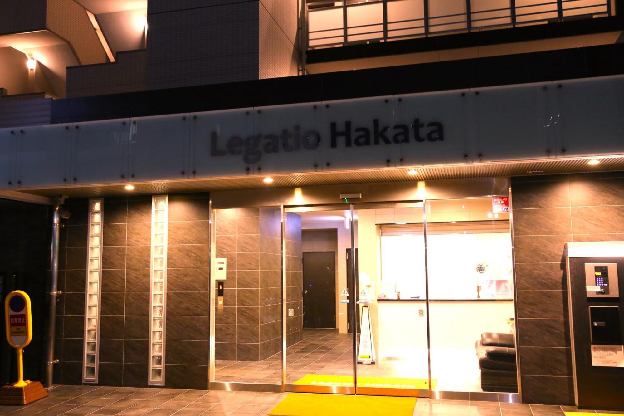 Legatio Hakata Hotel Fukuoka  Exterior foto